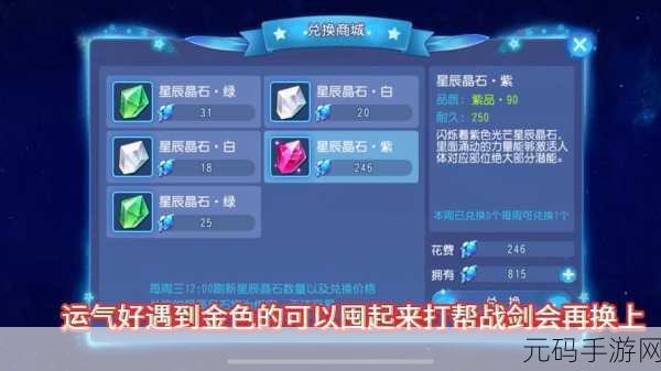 梦幻西游手游变身卡消耗点数全解析
