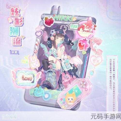 奇迹暖暖中史丢丢的奥秘大揭秘