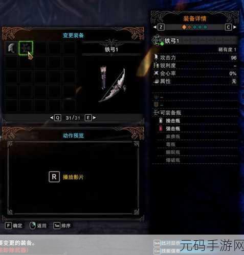 怪物猎人世界冰原 DLC 弓箭满会心配装秘籍大公开