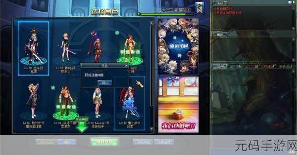 Win7 畅玩 DNF 优化秘籍大公开