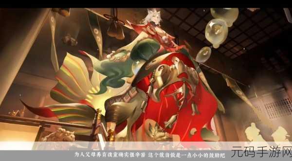 阴阳师饿鬼技能巧用指南，制敌取胜的秘诀
