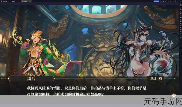 山海镜花金乌修炼活动，四碟角色兑换价值深度剖析