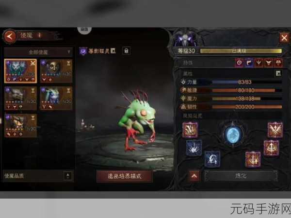 暗黑破坏神不朽中投射抑制的深度解析