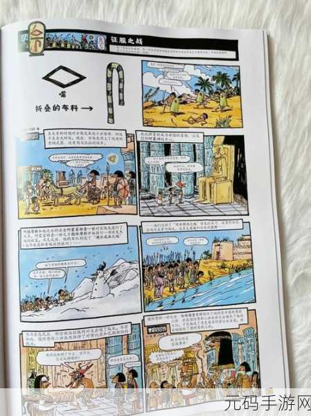 探秘古埃及文明，解读七大古神之谜