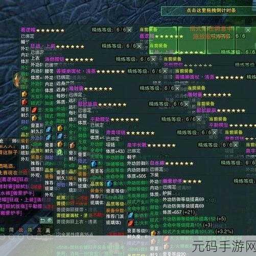 剑网 3 手游,少林称霸秘籍——易经与洗髓攻略