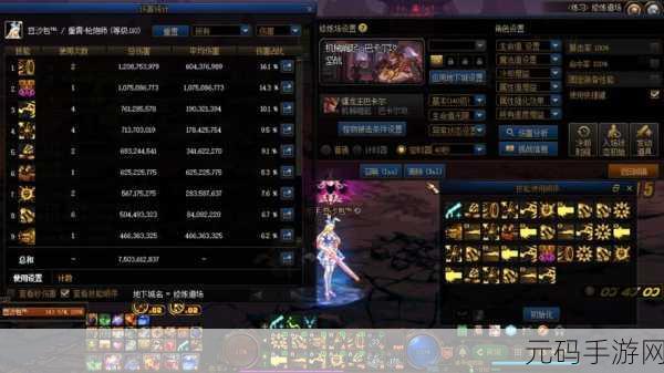 DNF 女大枪与狂战后期刷图实力深度剖析