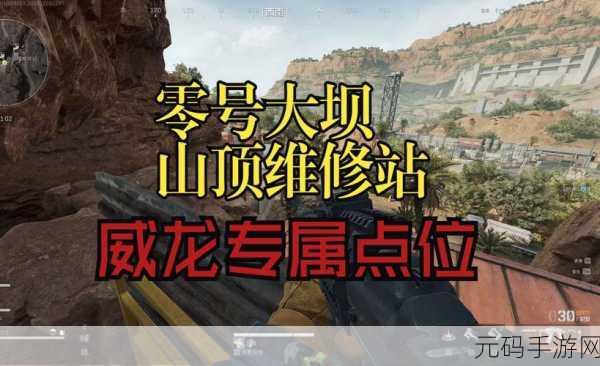 三角洲行动零号大坝隐藏协议箱 D4 全攻略