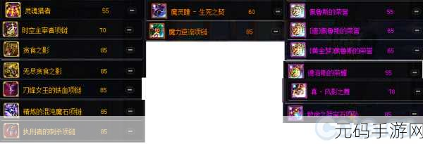 地下城与勇士手游,金手镯与灵魂猎者的深度剖析
