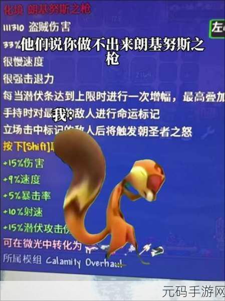 泰拉瑞亚手游,精金剑的获取秘籍与属性全解析