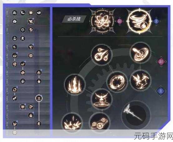 晶核手游元素师技能加点全指南,解锁强大元素之力