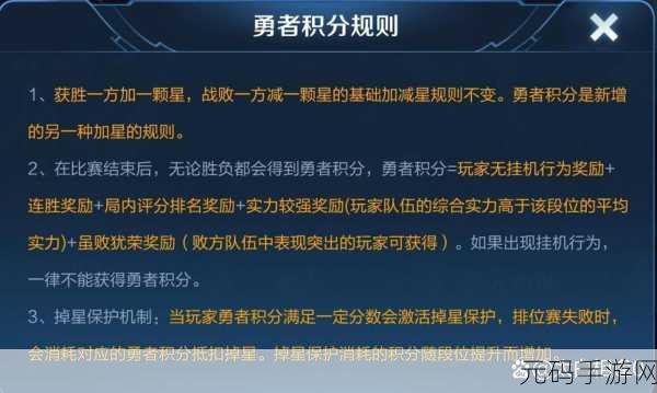 王者荣耀，探索龙族密语与主宰交流的奥秘
