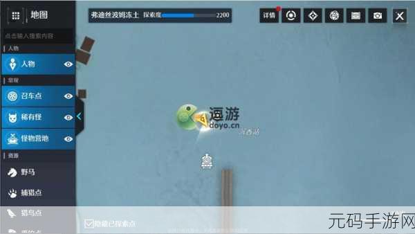 诺亚之心纸短情长奇遇触发全指南