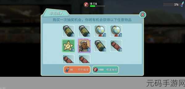 辐射避难所 OL 配件特效携带全攻略