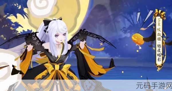 阴阳师，吸血姬与白狼战力巅峰对决 谁能称霸战场