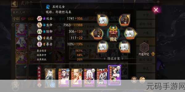 阴阳师，吸血姬与白狼战力巅峰对决 谁能称霸战场