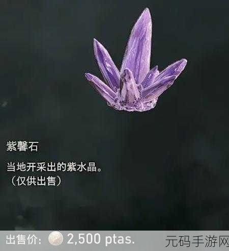 生化危机 4 重制版手游全宝石售价大揭秘