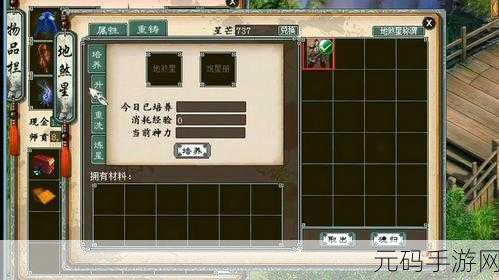 大话西游 2 之 16 地勇星血量深度剖析与通关策略