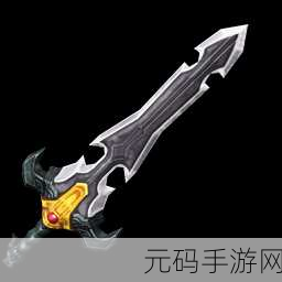 魔渊之刃大剑玩法全解析，技能攻略助你称霸