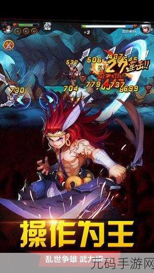 魔渊之刃大剑玩法全解析，技能攻略助你称霸