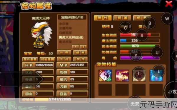 造梦西游 3 易爆点全攻略,助你轻松获取珍稀装备