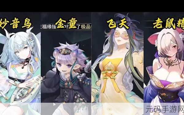 少年西游记,昊天灵镜与瑶池仙镜的深度解析与抉择