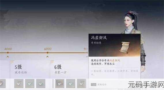 燕云十六声，奇遇与通关的绝妙秘籍