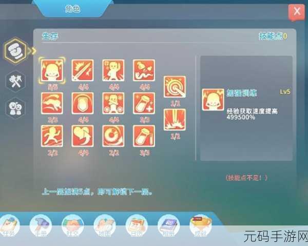 波西亚时光手游，教会捐款全攻略指南