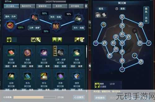 天涯明月刀手游许愿树种植全攻略