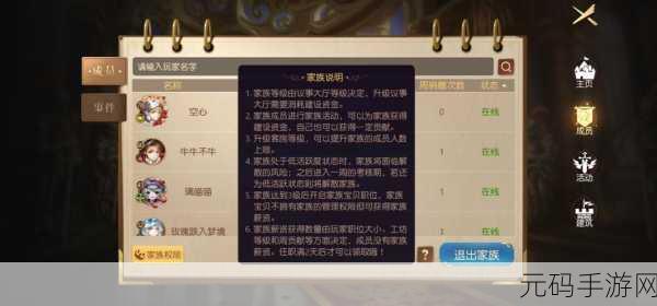 有杀气童话,竞技场致胜阵容秘籍大公开