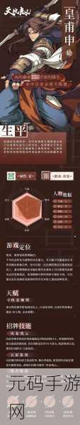 天地劫幽城再临紫蕴五内加点全攻略指南