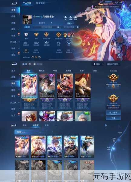 王者荣耀夏洛特获取全指南,方法与售价深度剖析