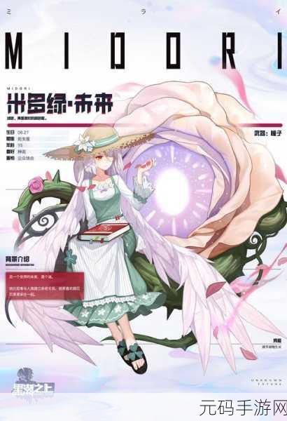 黑潮之上，未来角色与全新玩法深度探秘