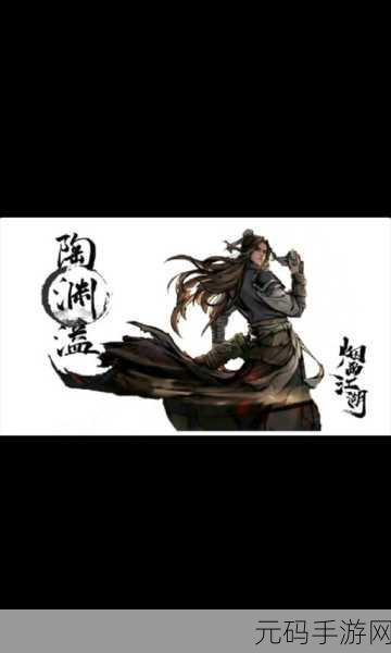 烟雨江湖陶渊溢加点攻略，打造强力伙伴