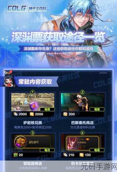 DNF 深渊挑战秘籍，五大职业主宰深渊战场