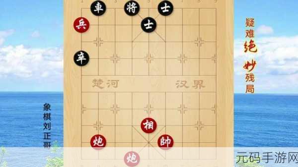 天天象棋 219 期残局挑战，杜启林 7 步破局秘籍