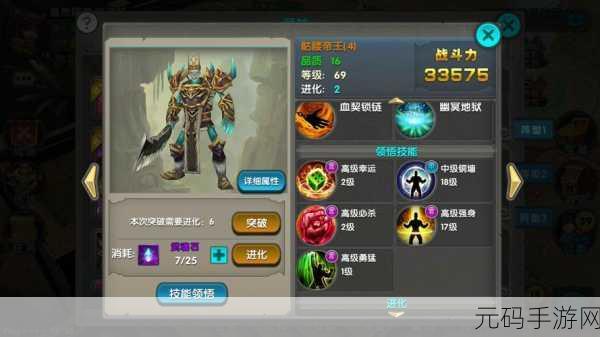 太极熊猫武神搭配秘籍，打造无敌战队指南