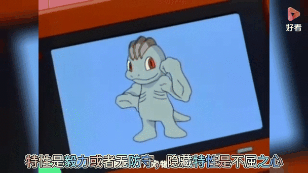 宝可梦大探险，腕力进化之谜全解析