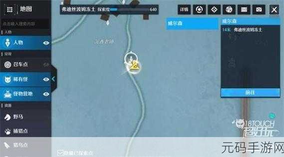 诺亚之心进击料理任务全解析，通关秘籍在此