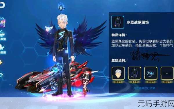 QQ 飞车手游冰蓝星星获取秘籍大公开
