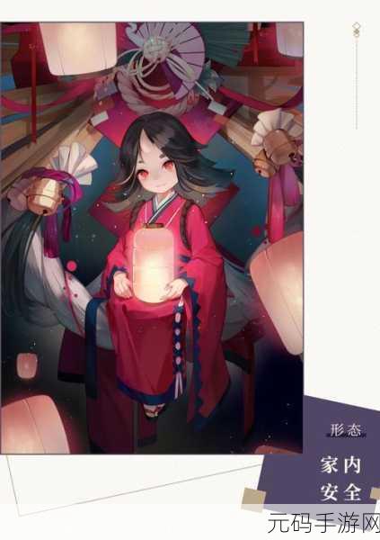 阴阳师百闻牌新版座敷童子玩法全解析 助萌新快速上手