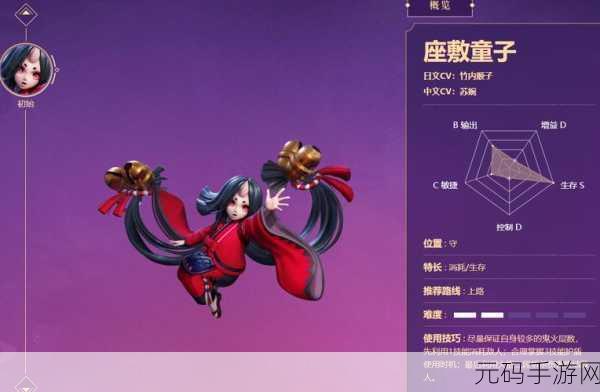 阴阳师百闻牌新版座敷童子玩法全解析 助萌新快速上手