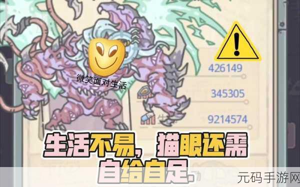 最强蜗牛地缝玩法,深挖高收益的秘诀攻略