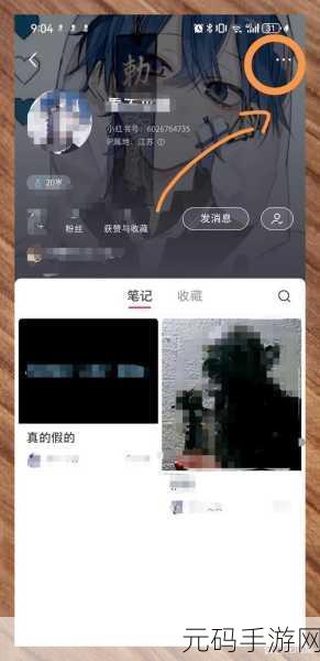 和平精英，解除误屏蔽好友的详细步骤指南