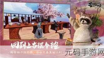 妄想山海，农具台制作全攻略，助你畅玩山海世界