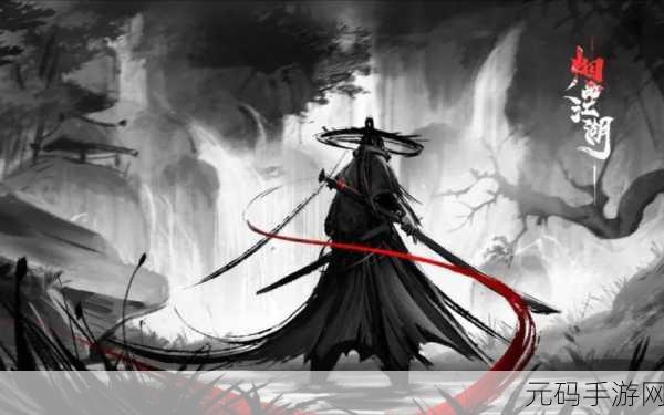 烟雨江湖天刀活脉解锁秘籍,详尽步骤与技巧大公开