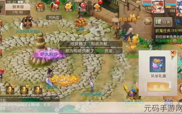 手游梦幻西游卡 69 玩法全解析，助你称霸江湖