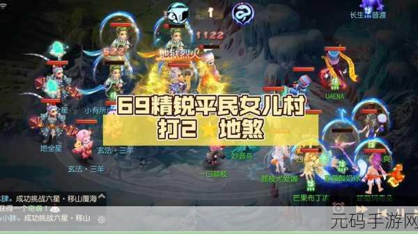 手游梦幻西游卡 69 玩法全解析，助你称霸江湖