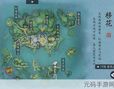 天涯明月刀手游全地图奇遇触发地点完全手册