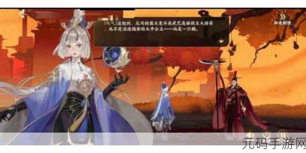 忘川风华录，解密鹅与猫咪解密的终极指南