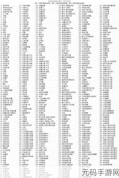 方舟生存进化手游，发光生物关灯秘籍与快捷键操作大全